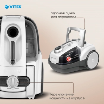 Пылесос Vitek VT-1833 PR