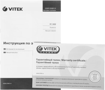 Пылесос Vitek Midnight VT-1839