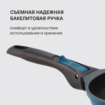 Сковорода Rondell Del mar RDA-1847