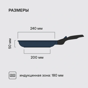 Сковорода Rondell Del mar RDA-1847