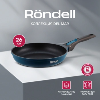 Сковорода Rondell Del mar RDA-1848