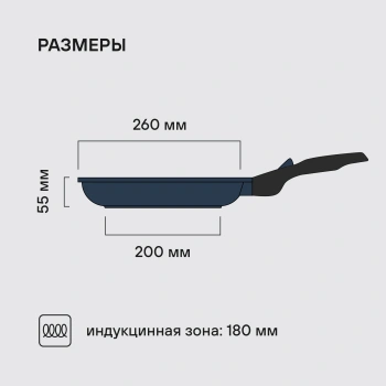 Сковорода Rondell Del mar RDA-1848