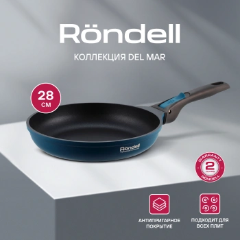 Сковорода Rondell Del mar RDA-1849