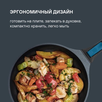 Сковорода Rondell Del mar RDA-1849