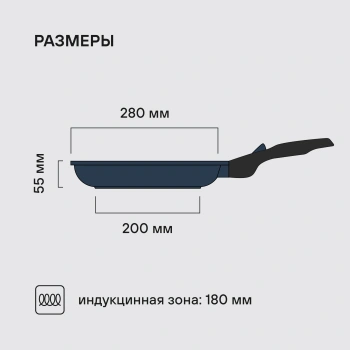 Сковорода Rondell Del mar RDA-1849