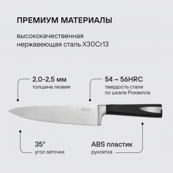 Набор ножей кухон. Rondell Cascara RD-1852