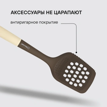 Набор аксессуаров Rondell Mocco&Latte RD-1860