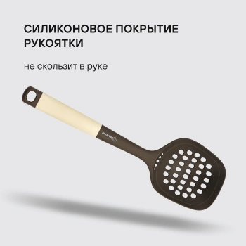 Набор аксессуаров Rondell Mocco&Latte RD-1860