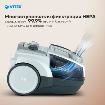 Фильтр Vitek  VT-1863
