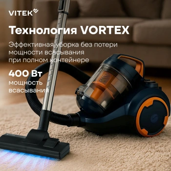 Пылесос Vitek VT-1894 OR