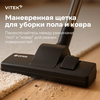 Пылесос Vitek VT-1894 OR
