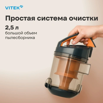 Пылесос Vitek VT-1894 OR