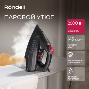 Утюг Rondell RDE-2000