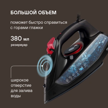 Утюг Rondell RDE-2000