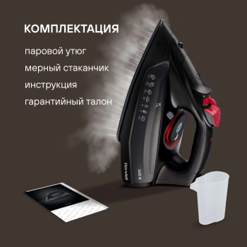 Утюг Rondell RDE-2000