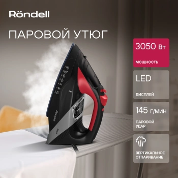 Утюг Rondell RDE-2001