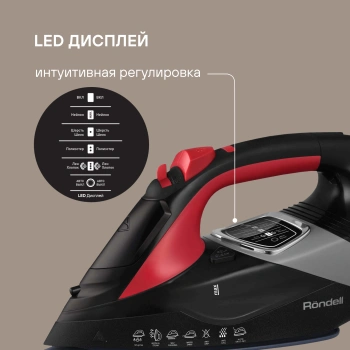 Утюг Rondell RDE-2001