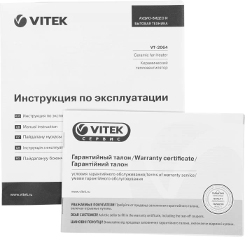 Тепловентилятор Vitek Midnight VT-2064