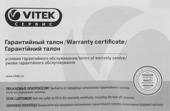 Тепловентилятор Vitek VT-2066