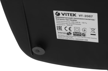 Тепловентилятор Vitek VT-2067
