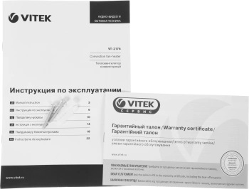 Конвектор Vitek VT-2176