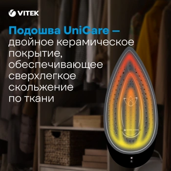 Парогенератор Vitek VT-2431
