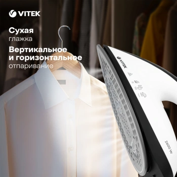 Парогенератор Vitek VT-2431