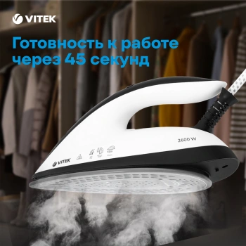 Парогенератор Vitek VT-2431