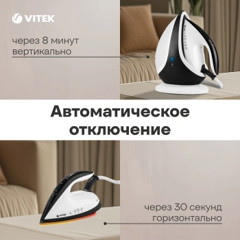 Парогенератор Vitek VT-2431