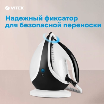Парогенератор Vitek VT-2431