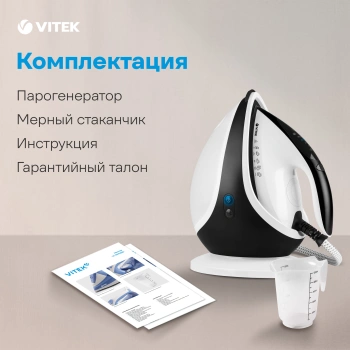 Парогенератор Vitek VT-2431
