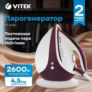 Паровая станция VITEK  VT-2432