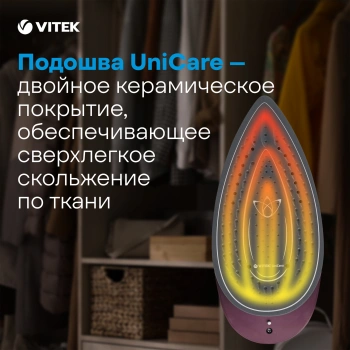 Паровая станция VITEK  VT-2432