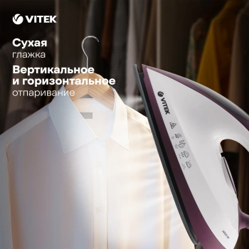 Паровая станция VITEK  VT-2432