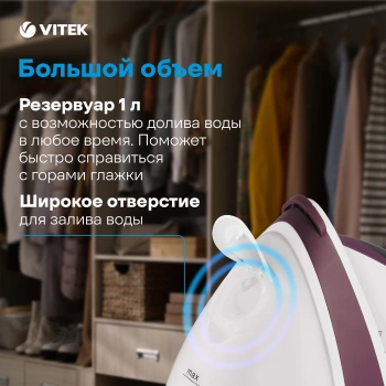 Паровая станция VITEK  VT-2432