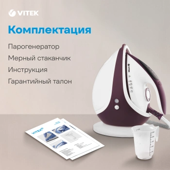 Паровая станция VITEK  VT-2432