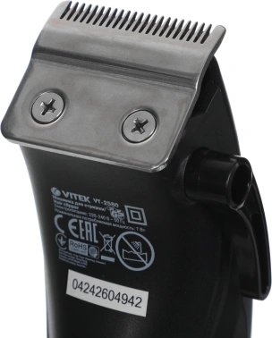Машинка для стрижки Vitek VT-2580