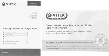 Машинка для стрижки Vitek VT-2580