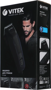 Машинка для стрижки Vitek VT-2580