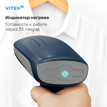 Отпариватель VITEK  VT-2662