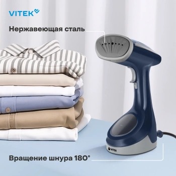 Отпариватель VITEK  VT-2662
