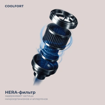 Пылесос Coolfort CF-3000