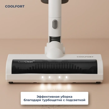 Пылесос Coolfort CF-3003