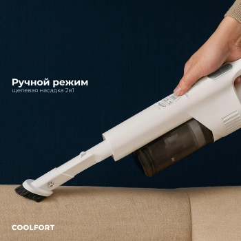 Пылесос Coolfort CF-3003