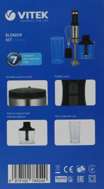 Блендер погружной Vitek VT-3003