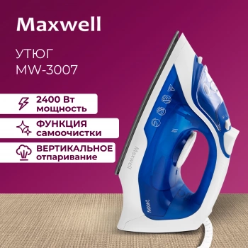 Утюг Maxwell MW-3007