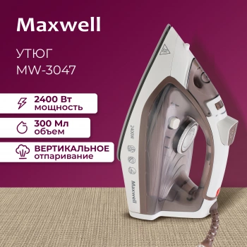Утюг Maxwell MW-3047