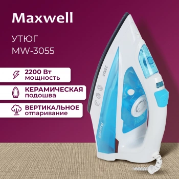 Утюг Maxwell MW-3055