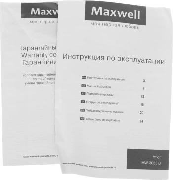 Утюг Maxwell MW-3055