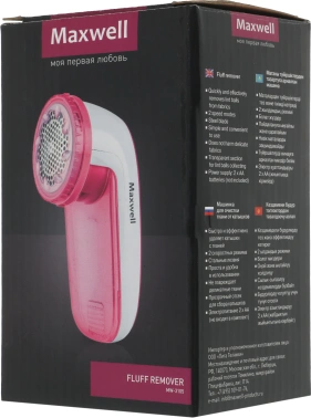 Машинка для снятия катышков Maxwell  MW-3105